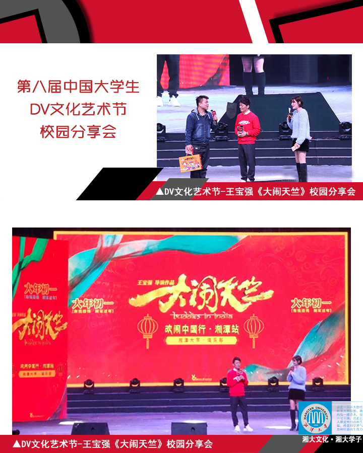 4. DV文化節品牌4.jpg