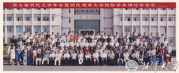 國際學術會議g.jpg
