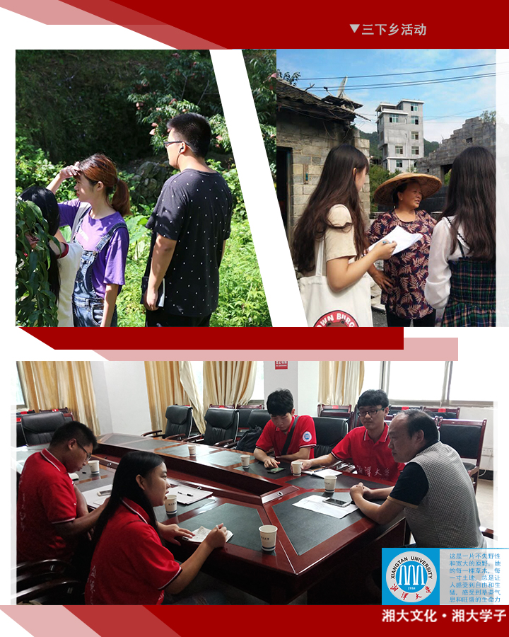 公益聯盟圖4-三下鄉活動（場景）換新圖 (2).jpg