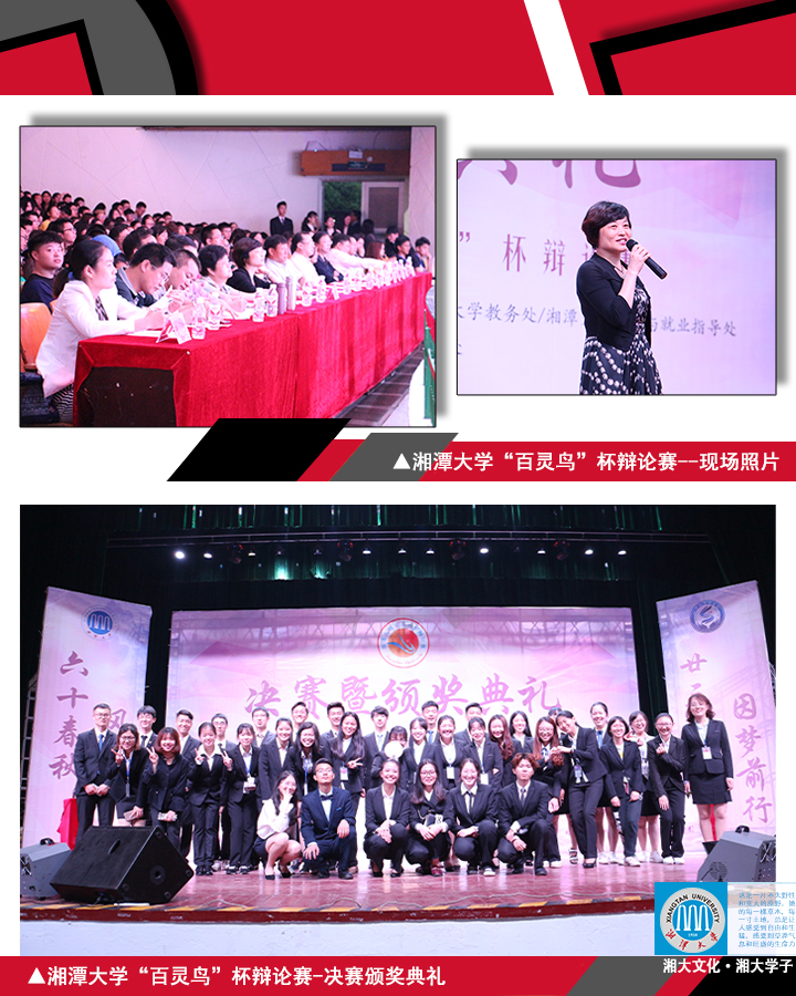 辯論賽品牌3.jpg